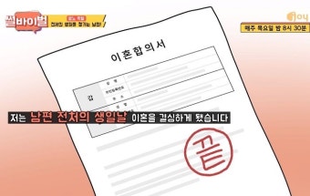 재혼하고도 매일 연락하고 만난 전처 생일 챙기느라 아픈 딸은 신경 1도 안쓴 남편 (영상)
