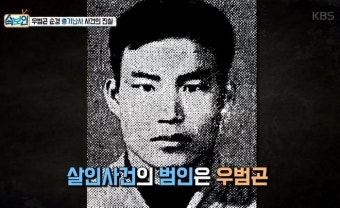 39년 전 오늘(26일), 하루 동안 '62명' 살해한 대한민국 최악의 '총기난사' 사건