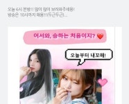 걸그룹 하다가 AV로 전향한 승하, 작품 40편 이상 찍고 여캠으로 데뷔했다