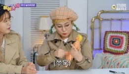 오늘(30일)자 나 혼자 산다 선공개 영상에 등장한 박나래 본 시청자들의 반응