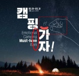 영어도, 콩글리시도 아님···GS25 남혐 논란에 하버드 출신 이준석이 밝힌 팩폭
