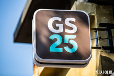 남혐 논란 GS25 PX 독점 계약 철회해 달라는 해군 전역자의 국민청원