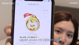 한달 배달 음식값만 48만원 나오자 생활비 많이 썼다며 반성한 함연지 (영상)