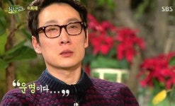 이휘재 