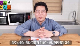 편의점 도시락 리뷰 영상에 GS25만 쏙 빼고 찍은 유튜버 맛상무