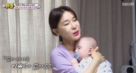 아들 젠이 난 왜 아빠가 없어?라고 물으면 솔직하게 다 말하겠다는 사유리