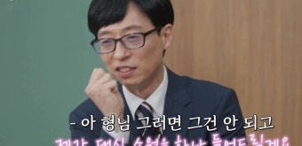 부탁 거절 못해 
