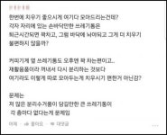 화장실 세면대에 커피컵 쌓아두고 이게 청소부 일이라는 여직원들