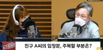 국내 1호 프로파일러 표창원 