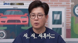 식당 사장님이 반말하자 버릇 고쳐주겠다며 똑같이 반말한 골목식당 새 MC 금새록 (영상)