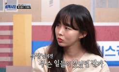 부모님 노후자금까지 갖다 썼는데 빚만 생겼다며 씁쓸해 한 골목식당 사장님 (영상)