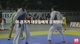 경기장서 심판 폭행한 태권도 세계 챔피언이 퇴출당했던 진짜 이유 (영상)
