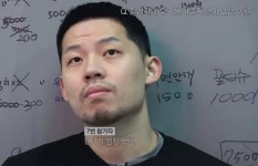 가오가이 가오 없었다…머니게임 보고 가오가이에 실망했다며 디스한 염따 (영상)