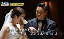 가장 친한 친구 자리를 넘겨줄게···이민정이 35년 지기 절친 결혼식 때 건넨 뭉클한 축사