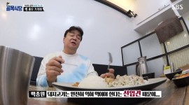 백종원이 돼지고기 덜 익혀 먹어야 맛있다 강조한 이유 (영상)