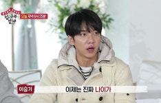 결혼 갈림길에 서 있다…올해 초 결혼에 대해 진지하게 생각하고 있다 고백했던 이승기 (영상)