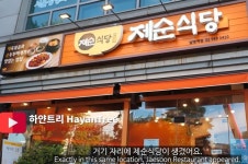 제육 정식이 6500원…백종원, 가성비 짱인 23번째 프랜차이즈 식당 추진한다 (영상)