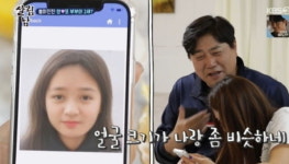 결혼 2개월 만에 '19살 연하' 아내에게 