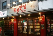 백종원이 출시한 프랜차이즈 중 맛·가성비 최고라고 호평 쏟아진다는 브랜드