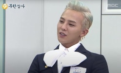 놀면 뭐하니 유재석X정준하 콩트 나오자 떡상 중인 무한상사 신입사원 채용편 (영상)