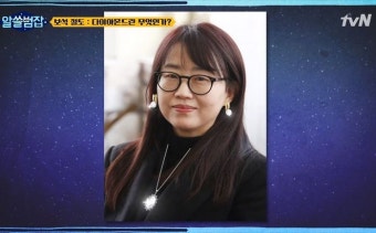 생활비 없어 결혼할 때 '1천만원' 주고 산 다이아 '80만원'에 되판 장항준김은희 부부 (영상)