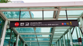 서울 강남-수원 광교 잇는 신분당선, 노인 무임승차제 폐지 추진