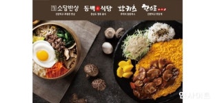 롯데GRS, SKY 31 FOOD AVENUE 김해공항 국내선점 오픈