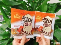 젤리인데 버터구이 오징어랑 맛 똑같아 맥주 안주로 딱인 달콤짭짤 찡어젤리