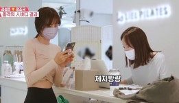 운동극혐러인데 몸매 타고나 아이 셋 낳고도 171cm·49kg 유지하는 김성은 (영상)