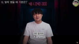 유튜버 보물섬이 제작한 짝퉁 머니게임서 첫 탈락하며 참교육 당한 진용진 (영상)