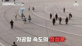 최약체라 욕먹고 각성하더니 체력 키워 4강전 하드캐리한 강철부대 정성훈 (영상)