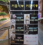 1시간에 500원 파격가로 피캉스 고객들 쏟아진다는 아주대 PC방