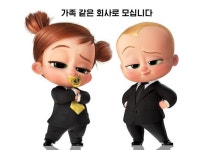 믿고 보는 드림웍스 신작 보스베이비2 7월 21일 개봉 확정 (영상)