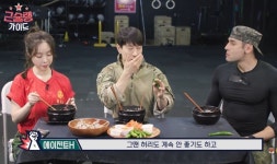 에이전트H가 강철부대 섭외 들어왔는데도 거절한 진짜 이유 (영상)