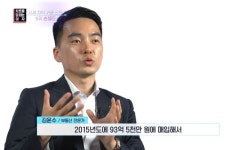 현빈 여친 손예진 합정역 앞 건물로 시세차익 41억 5천만원 남겼다