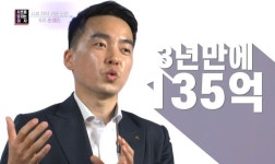 현빈 여친 손예진 합정역 앞 건물로 시세차익 41억 5천만원 남겼다