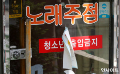 노래방만 12군데 돌아다닌 고양시 코로나 확진자 이동동선