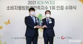 에몬스가구, 소비자웰빙환경만족지수 4년 연속 1위 선정