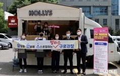 할리스, 서울 구로경찰서와 지역사회공헌을 위한 MOU 체결