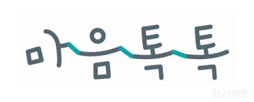 GS칼텍스, 마음톡톡 교실힐링 효과 톡톡