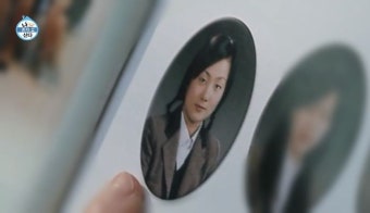 '쌍수' 전인 박나래 졸사 보고 