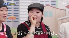 축의금 없어 절친 결혼식 못 가 멀어졌다며 눈물 쏟은 골목식당 모녀분식집 딸