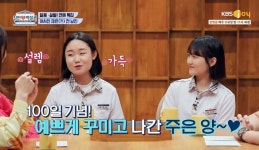 100일 기념일인데 게임하느라 지각하더니 할거 없다며 PC방 가자는 고2 남자친구 (영상)