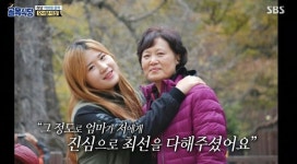 재혼한 친아빠 10년만에 이혼하자 아빠 아닌 새엄마 따라나온 골목식당 모녀분식집 딸 (영상)