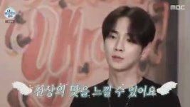 샤이니 키가 소주로 천상의 맛 느낄수 있다 극찬한 기범주 레시피