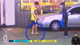 서울 공원 한복판서 2인조 강도에 폭행+금품 갈취 당하고 맨발로 주유소 찾은 남성 (영상)