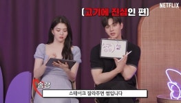 한소희 레스토랑에서 남사친이 스테이크 잘라주면 썸이다