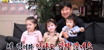 박주호가 '프러포즈' 준비하자 가족들이 행복하니 