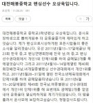 형편 어려워 펜싱 접을 뻔한 오상욱이 10년 전 도움의 손길 건넨 어른들께 한 말