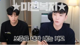 누나집에서 쫓겨난 매니저 위해 풀옵션 원룸 구해준 김인호